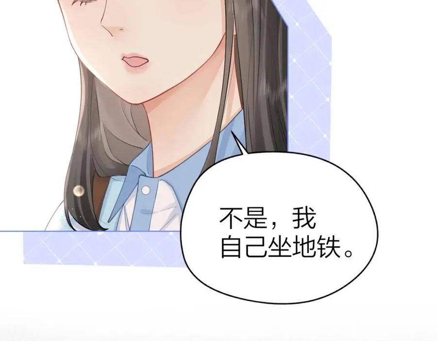 第6话 我想站在她身旁49