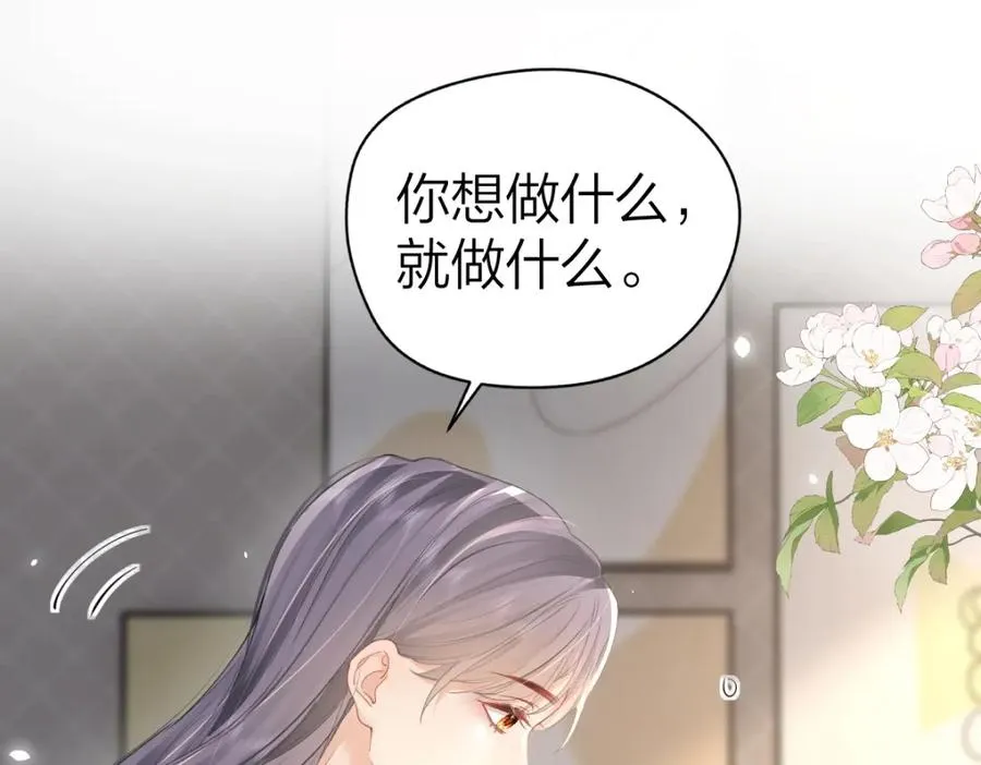 第25话 我说什么你就做什么28