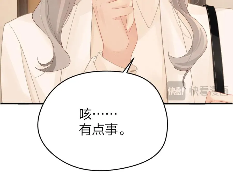 第38话 香车配美人14