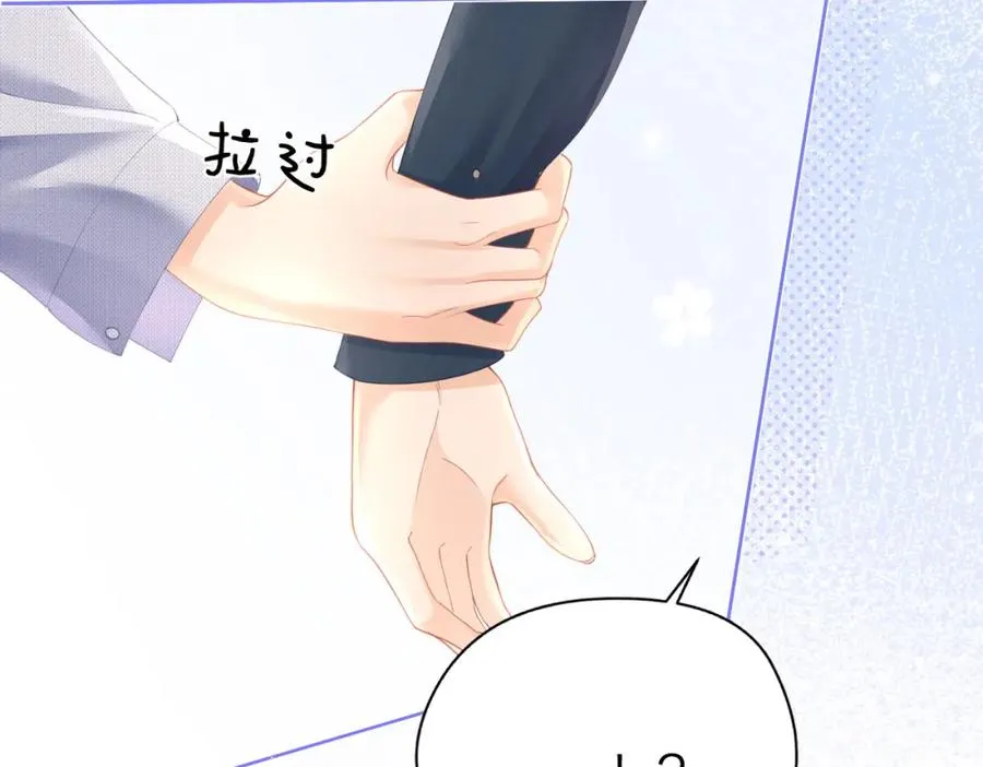 第11话 电梯间39