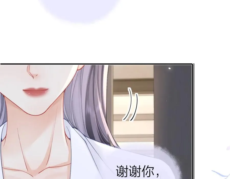 第21话 晚安吻42
