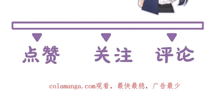 第21话 晚安吻103
