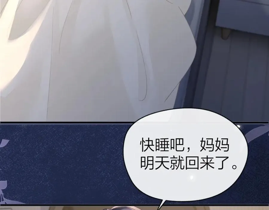 第16话 咱们回家65