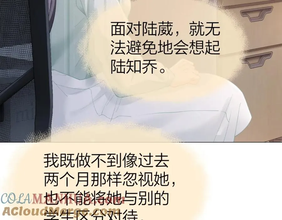 第9话 登门拜访12