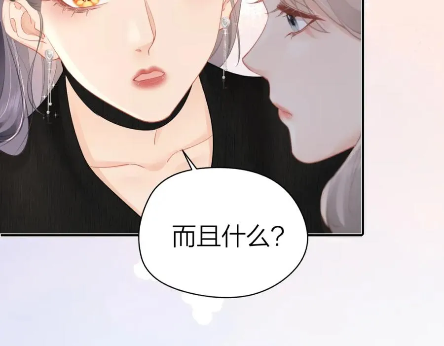 第18话 因为是你65
