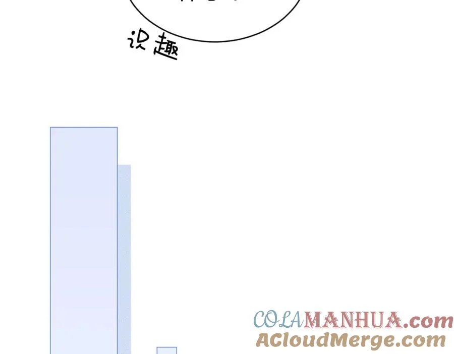 第7话 狩猎女神60