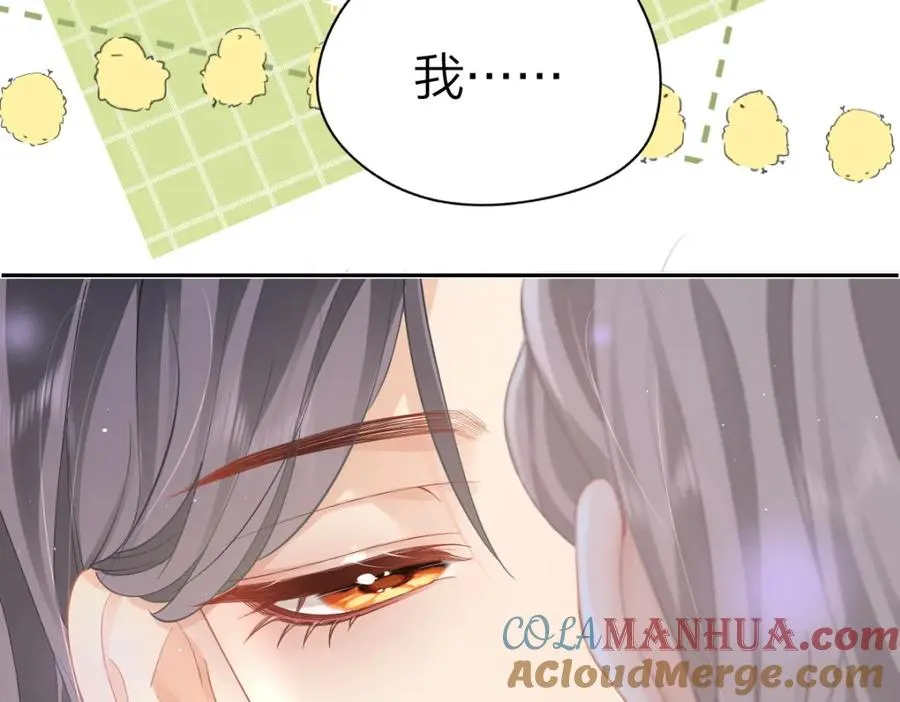 第14话 答应我的赔偿33