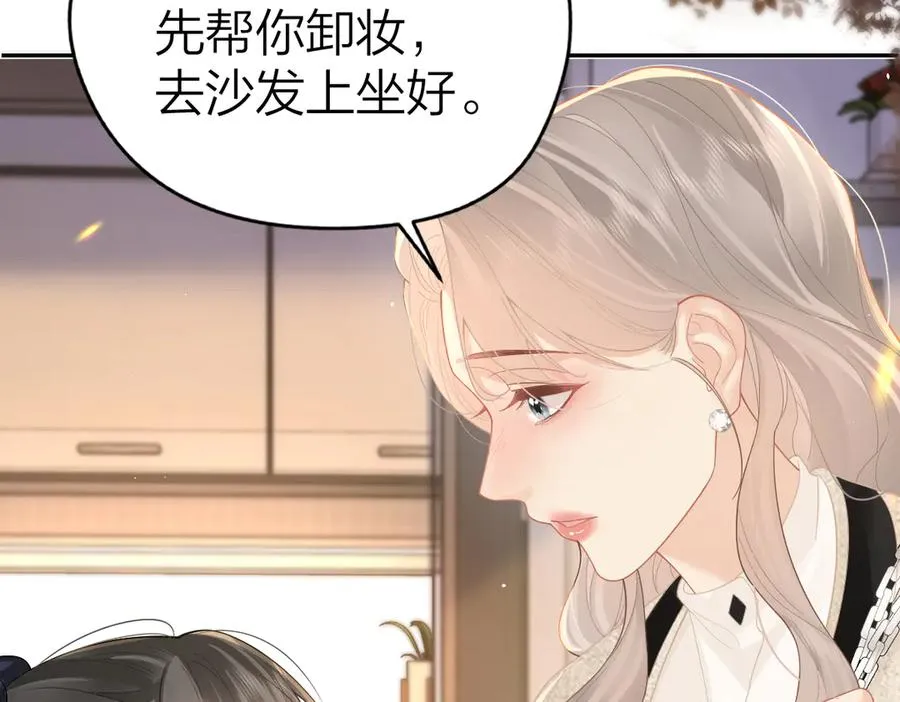 第43话 突然来访58
