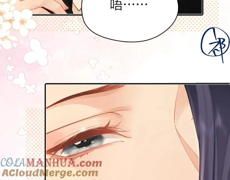 第19话 叫出我的名字21