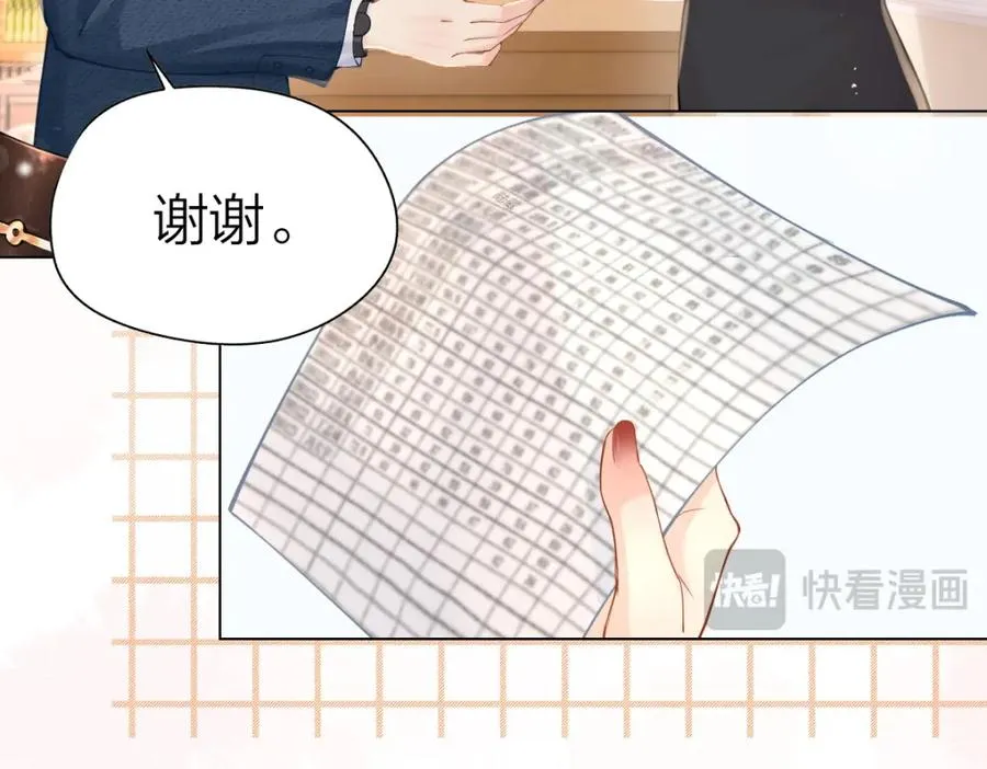 第2话 想不到我们这么有缘29