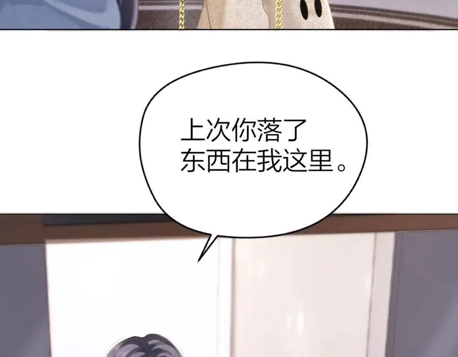 第8话 内心的感受11