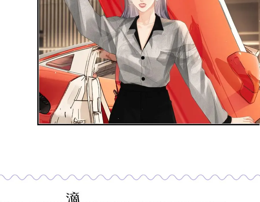 第38话 香车配美人23