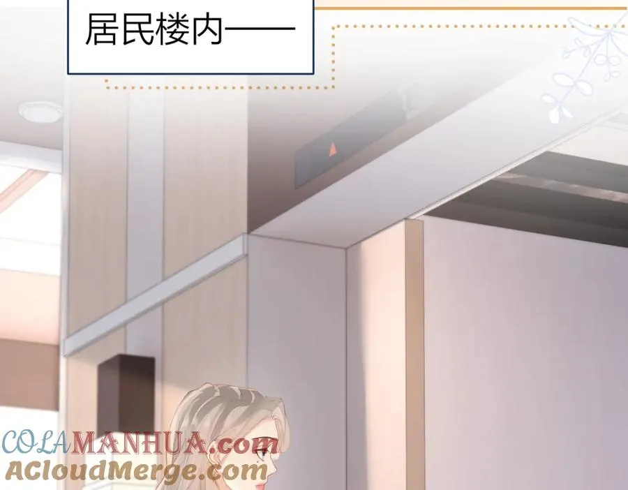 第21话 醋意39