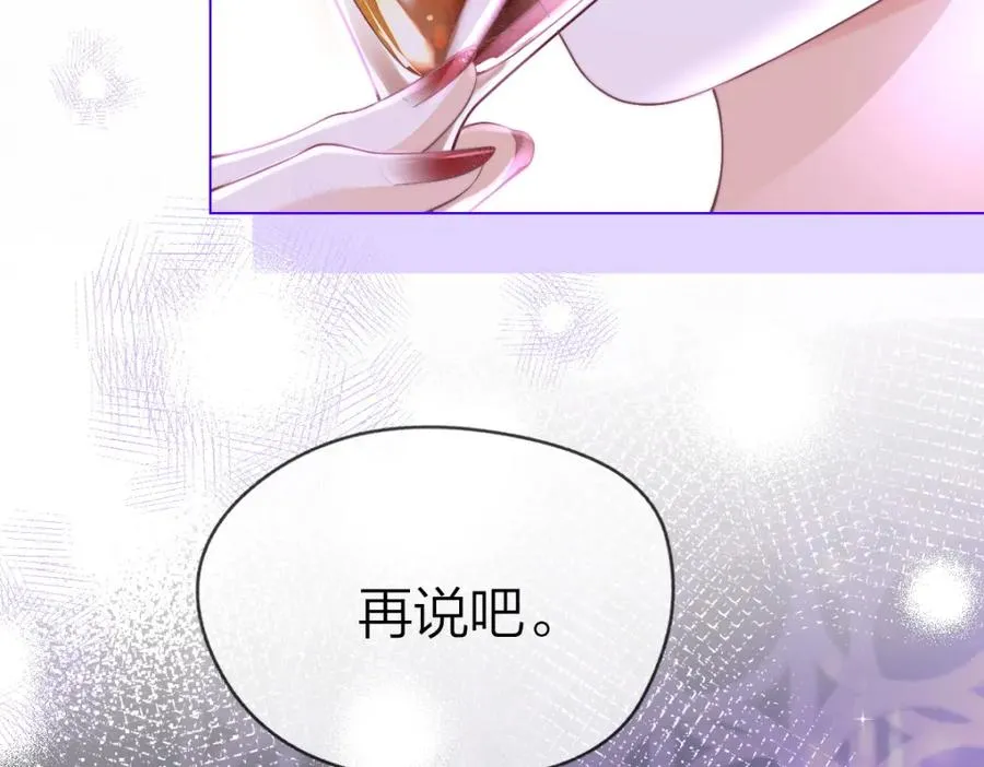 第1话 祁老师，好巧10