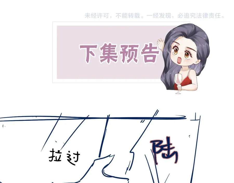 第10话 再靠近一些121