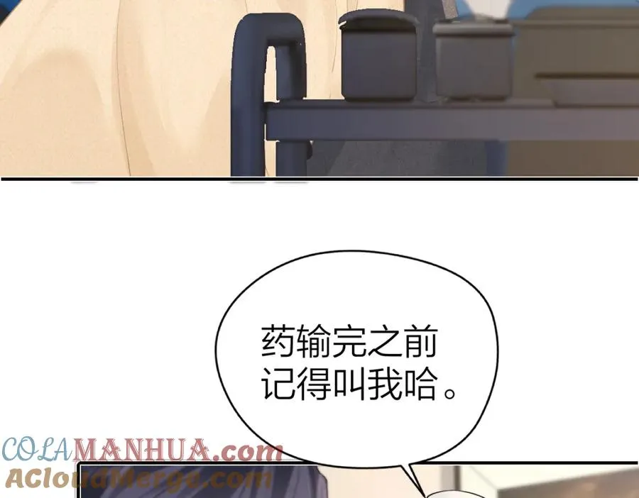 第16话 咱们回家33