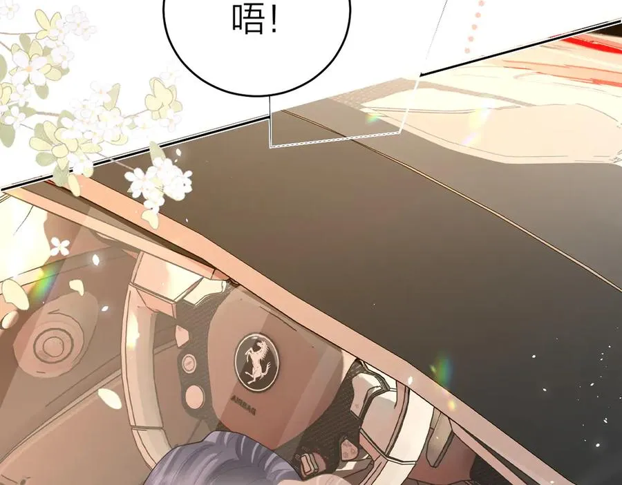 第38话 香车配美人65