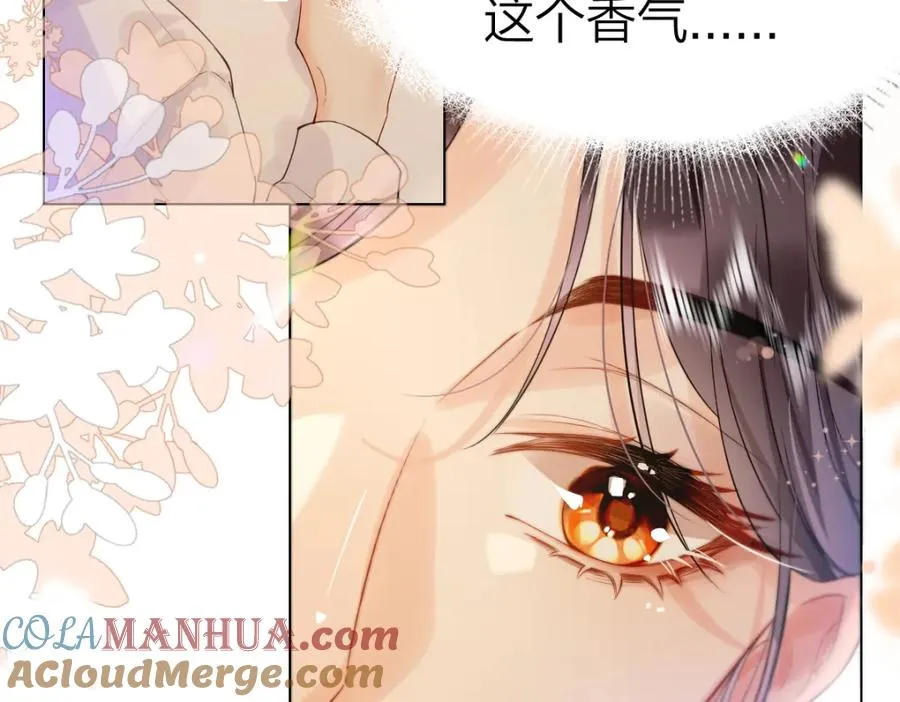 第1话 祁老师，好巧140
