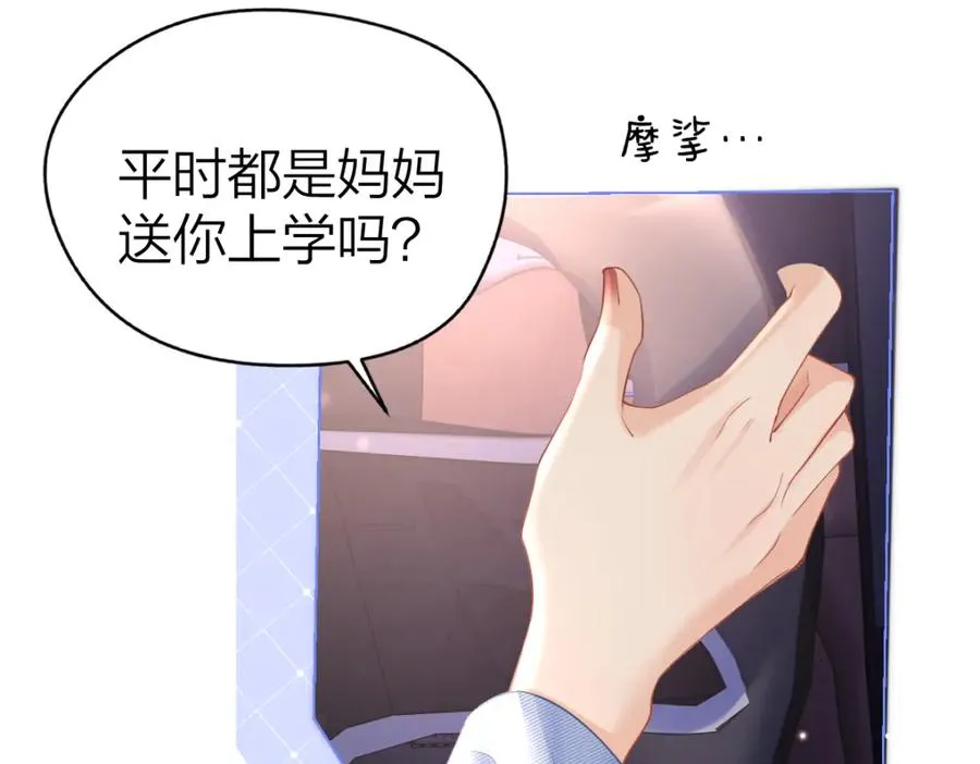 第6话 我想站在她身旁47