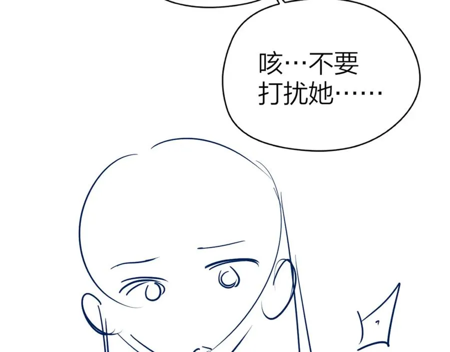 第15话 陆葳发烧85