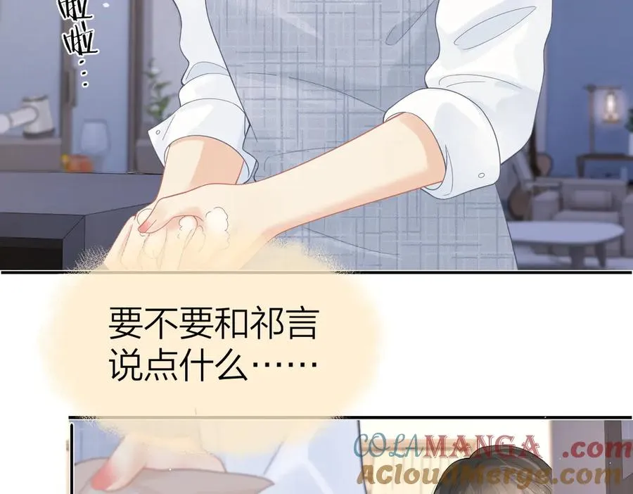 第39话 无心之谈63