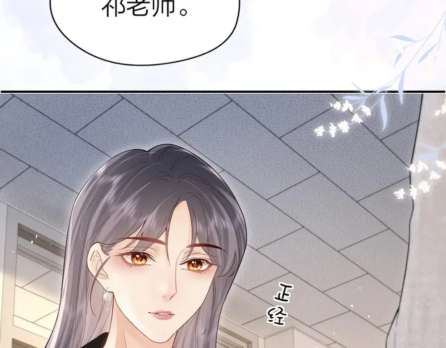 第42话 学校见面56