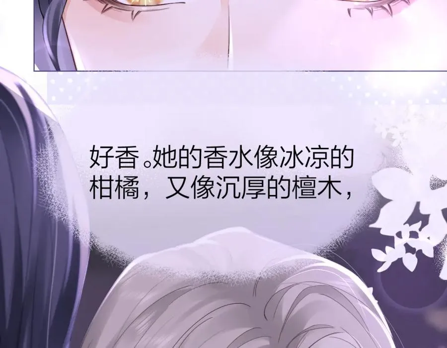 第1话 祁老师，好巧33