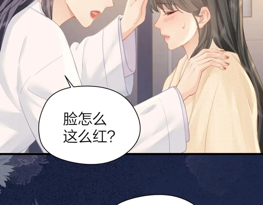 第15话 陆葳发烧77
