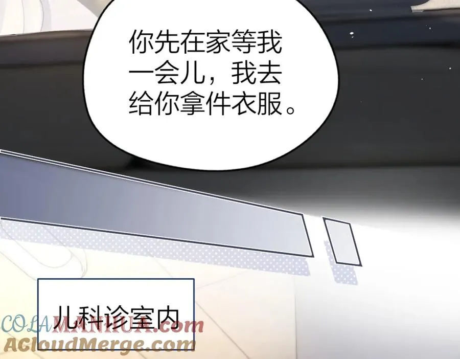第16话 咱们回家21