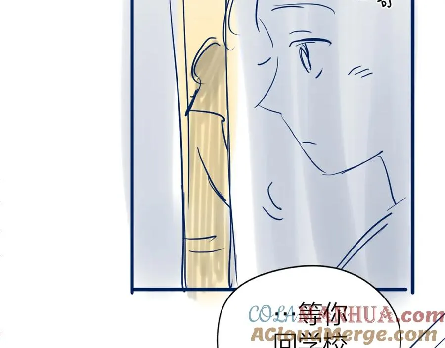 第19话 叫出我的名字87