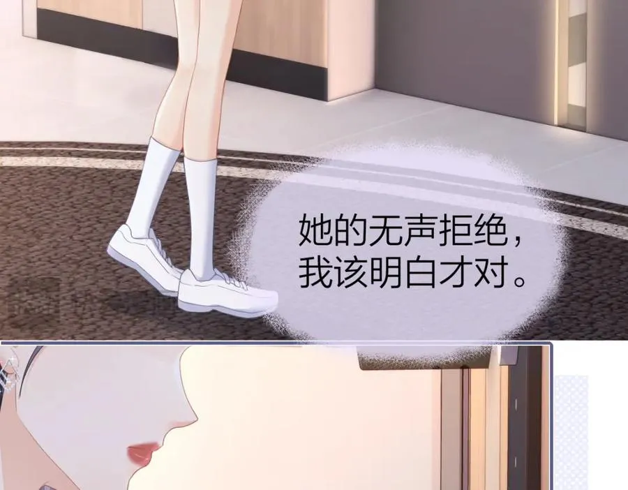 第11话 电梯间18