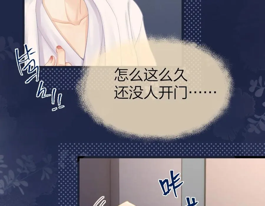 第15话 陆葳发烧73