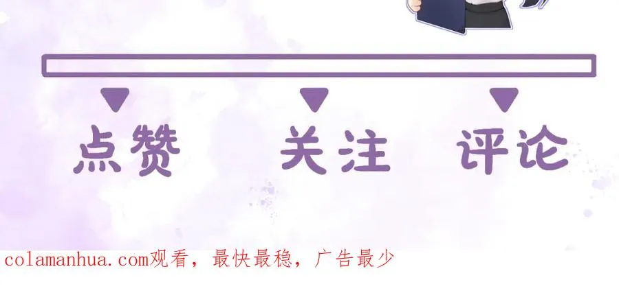 第3话 很巧~我住你对面101