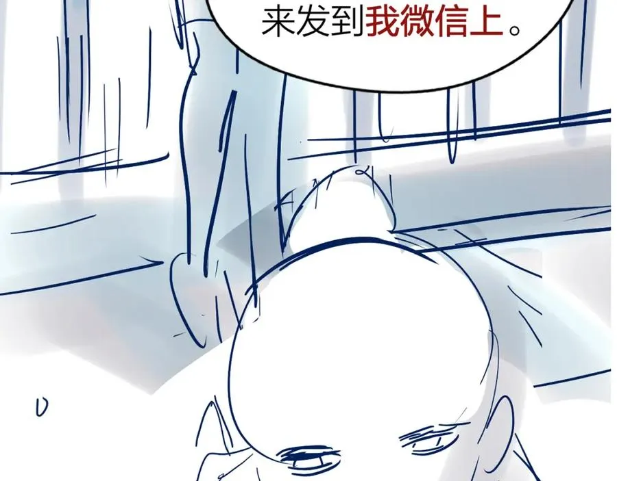 第11话 电梯间114