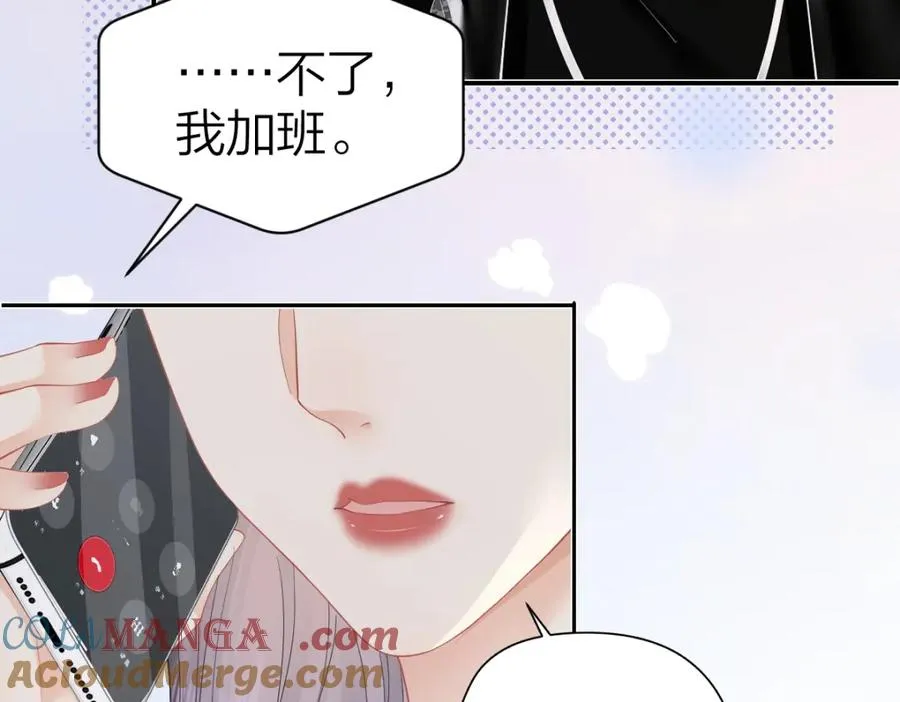 第29话 挂断42