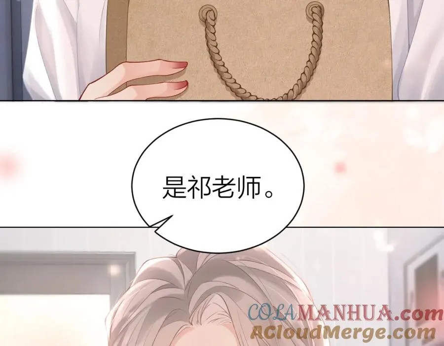 第4话 不请我进去坐坐吗？57