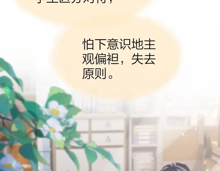 第9话 登门拜访13