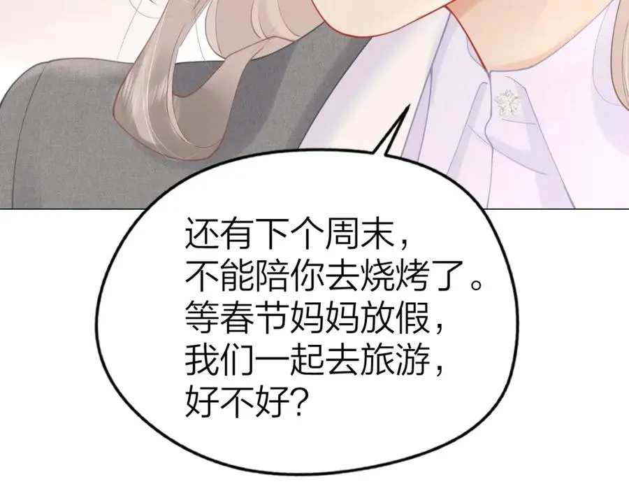 第9话 登门拜访29