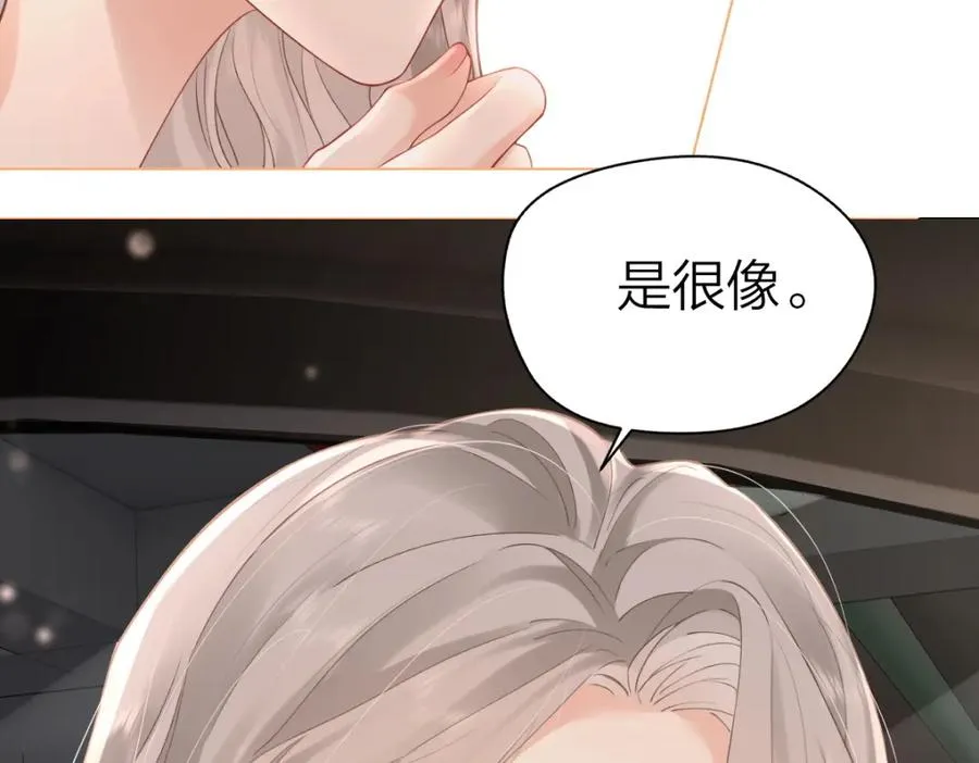 第6话 我想站在她身旁26