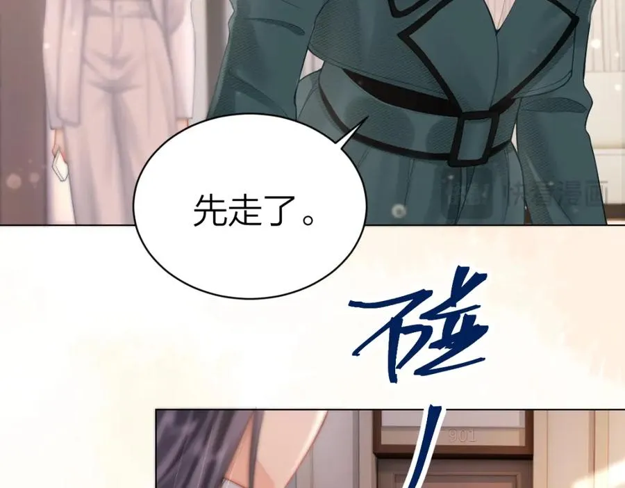 第4话 不请我进去坐坐吗？28