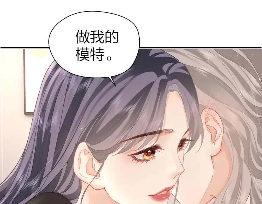 第13话 精神损失费67
