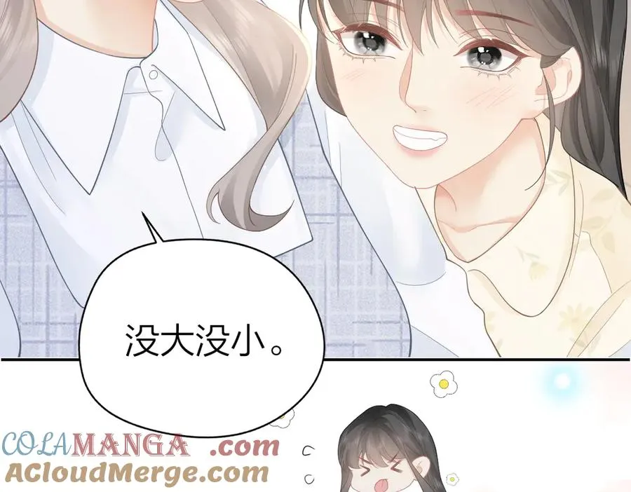 第39话 无心之谈69