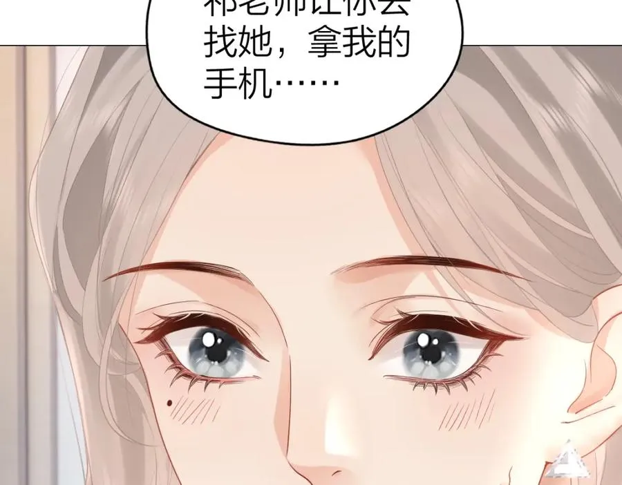第9话 登门拜访47