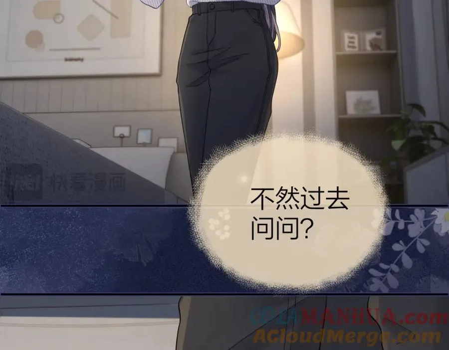 第15话 陆葳发烧48
