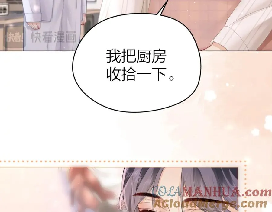 第5话 初次家访16