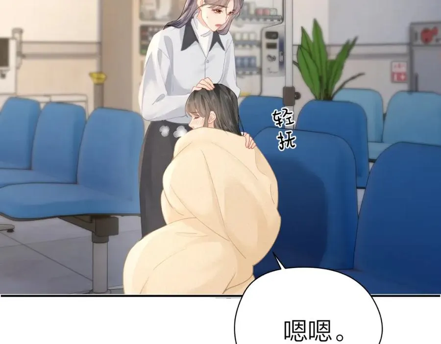 第16话 咱们回家43