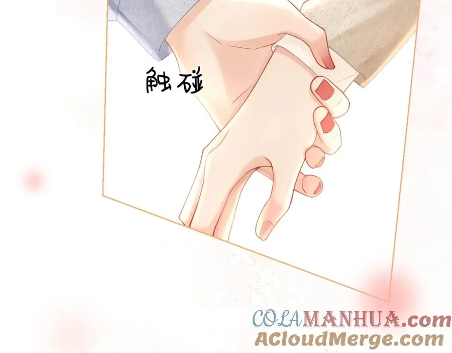 第8话 内心的感受24