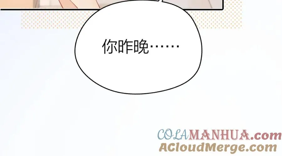 第23话 难道你很在意我的想法？68