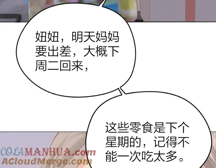 第9话 登门拜访27