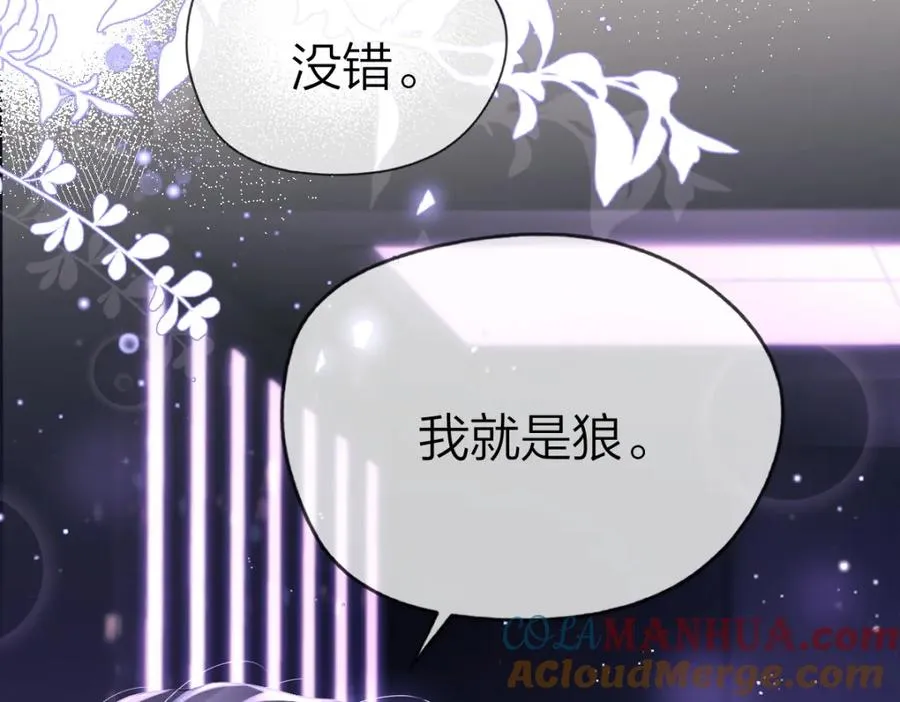 第1话 祁老师，好巧76